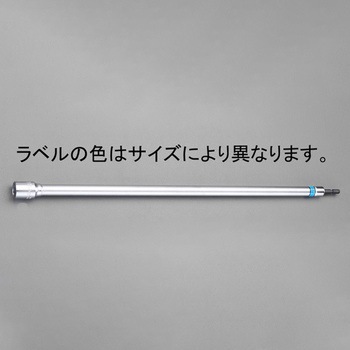 19x300mm 電ドルソケット(ロング) - エスコ