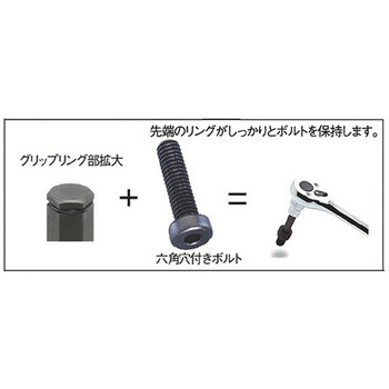 3/8"DR/4x62mm[HEX]ビットソケット(グリップリング付) エスコ