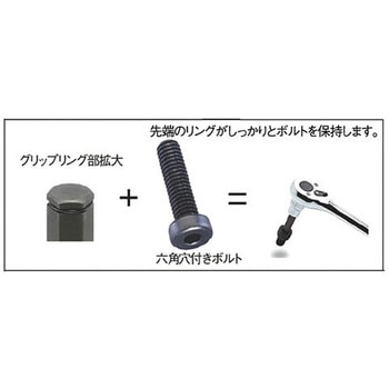 3/8"DR/5x62mm[HEX]ビットソケット(グリップリング付) エスコ
