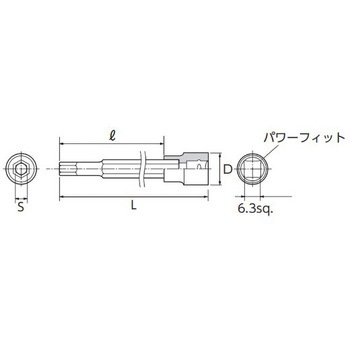 1/4"DRx 7/32" [INHEX]ロングビットソケット - エスコ