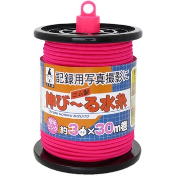 Φ3.0x 30m 水糸(ゴム製/ピンク) エスコ