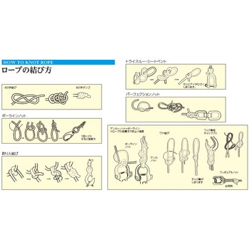 3mmx200m ナイロンロープ(金剛打) エスコ