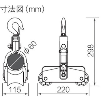 220x115x298mm 3連吊車 エスコ
