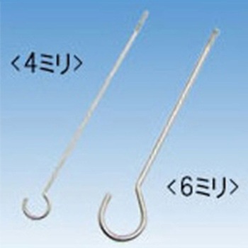 EA638BH-1 M4x 250mm ねじ付ロングフック(ステンレス製) 1本 EA638BH-1 M4x 250mm ねじ付ロングフック(ステンレス製) 1本