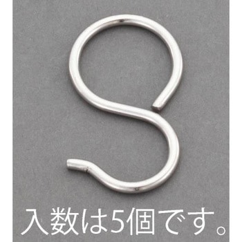 2.5x45mm パイプSカン(ステンレス製/5個) - エスコ