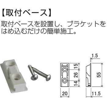 160x81x93mm トイレットペーパーホルダー エスコ