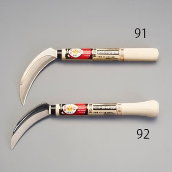 120mm/ 290mm 極薄鎌 エスコ