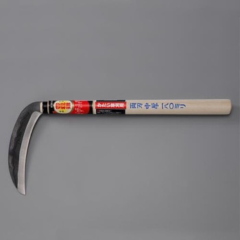 180mm/ 315mm 中厚鎌(両刃) - エスコ