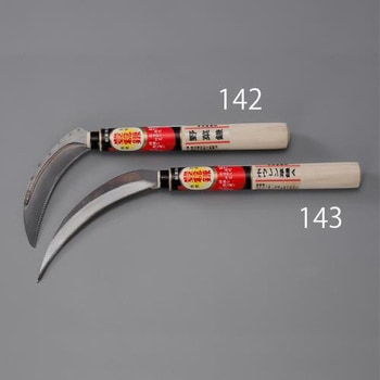 170mm/ 275mm 収穫鎌 エスコ