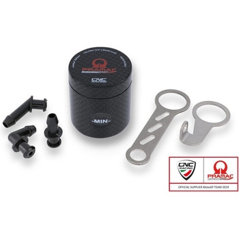 フルードリザーバー rear brake / クラッチ 12 ml Pramac Racing Limited Edition - カーボン Glossy カーボン - CNC Racing (シーエヌシーレーシング)