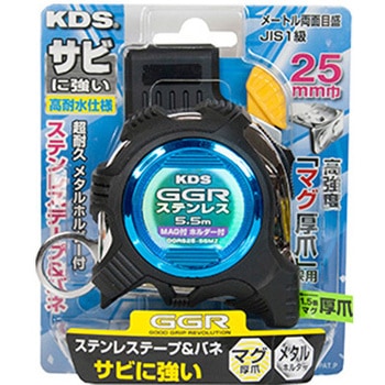 25mmx5.5m メジャー(ステンレス製/ホルダー，マグ爪付 エスコ