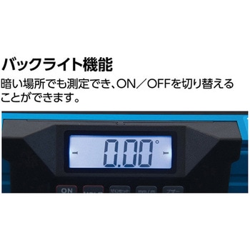 450mm デジタルアルミレベル(マグネット付/防水) エスコ