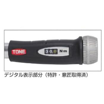 3 - 15N・m(1/4"DR) [ラチェット式]トルクレンチ エスコ