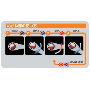 10mm [EA723NK-3用] ラチェット式メガネヘッド エスコ