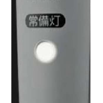 [単3x3本] 常備灯/LED エスコ