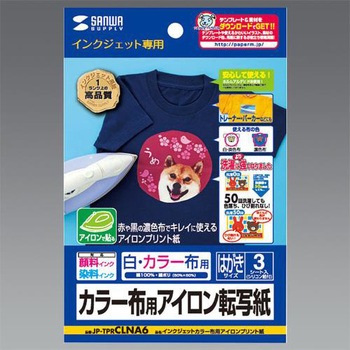 296 アイロン転写シート アイロン転写シート（洗濯に強い。オリジナルT
