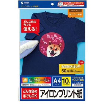A4判 アイロンプリント紙(カラー布用/10シート) エスコ