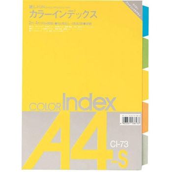 A4S型 カラーインデックス(再生紙/5色入) エスコ