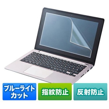 21.5"用 液晶保護フィルム[ブルーライトカット] エスコ