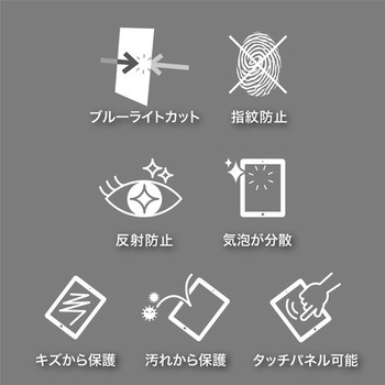 [iphone7・8用] 液晶保護フィルム エスコ