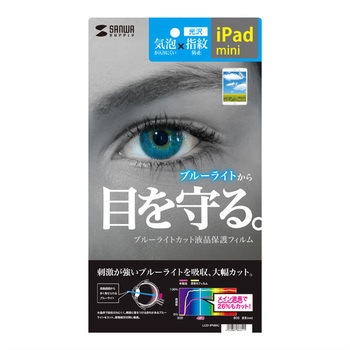 130.7x196.1mm 液晶保護フィルム(ipad用) エスコ
