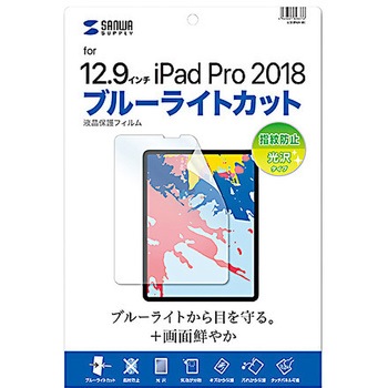 212.0x277.5mm 液晶保護フィルム(ipad用) エスコ