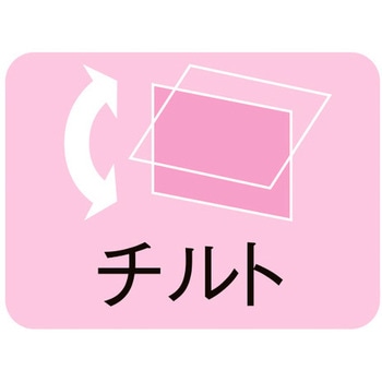420mm モニターアーム(水平可動) エスコ
