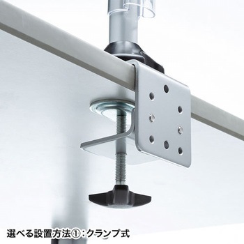 420mm モニターアーム(水平可動) エスコ