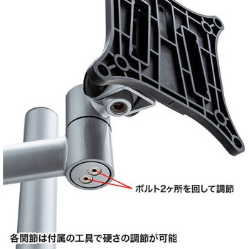 420mm モニターアーム(水平可動) エスコ