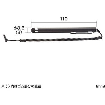 EA764AT-1 Φ8.6x110mm タッチペン(カールコードストラップ付) 1本