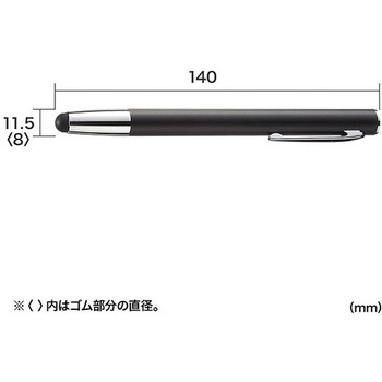 Φ12 x128mm タッチペン(先端替ゴム付) エスコ