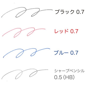0.5/0.7mm シャープ・ボールペン(黒・赤・青) エスコ