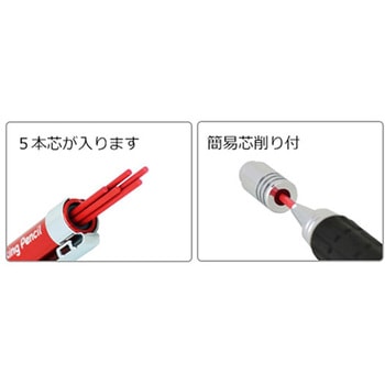 マーキングペン(赤) - エスコ