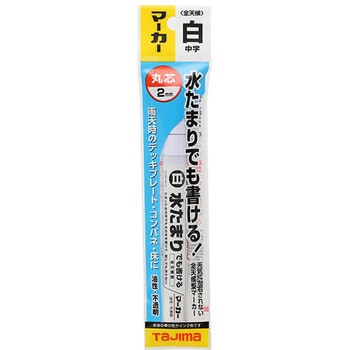 [白/中字] 油性ペイントマーカー(全天候型) エスコ