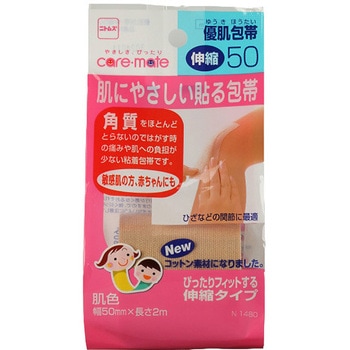 50mmx2m 粘着包帯(伸縮) エスコ