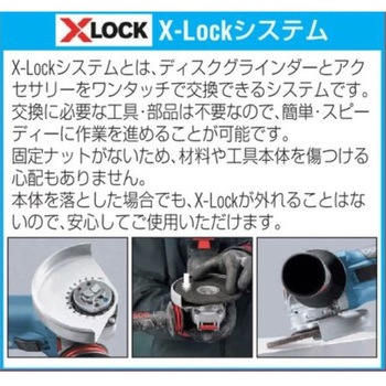 # 40/125mm フラップディスク(セラミック/X-LOCK エスコ