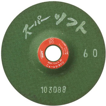 100x3mm/#60 オフセット型砥石(5枚) エスコ