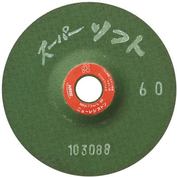 100x3mm/#80 オフセット型砥石(5枚) エスコ