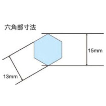 14.5x280mm 六角軸ドリルビット エスコ