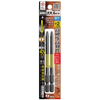 #2x100mm 衝撃吸収ビット(高硬度/2本組) - エスコ