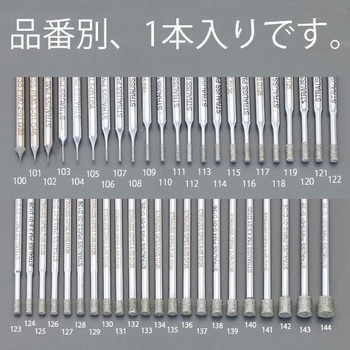 0.7x3.0x50mm ダイヤモンドバー(3mm軸) エスコ