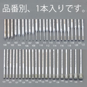 0.9x4.0x50mm ダイヤモンドバー(3mm軸) エスコ