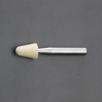 20x25mm/6mm軸 軸付フェルトバフ エスコ
