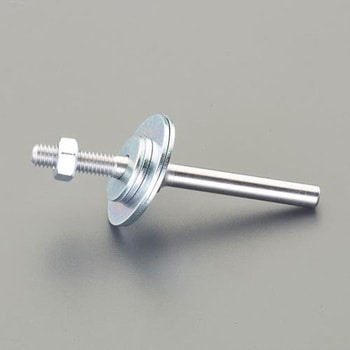 M6x63mm/6mm軸 アーバー(フェルトバフ用) - エスコ