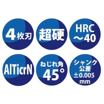 1.5x50mm エンドミル(AITicrN coat/超硬・4枚刃 エスコ