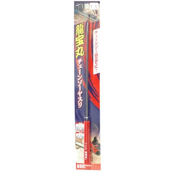 3.5mm チェーンソー用やすり エスコ