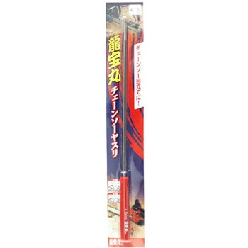 4.0mm チェーンソー用やすり エスコ