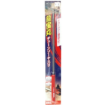 4.8mm チェーンソー用やすり エスコ