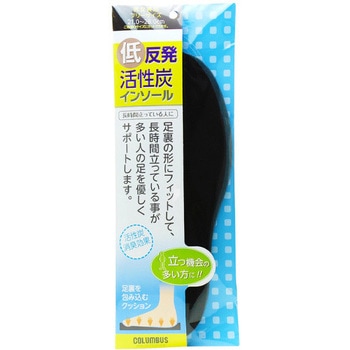 靴中敷(消臭/立ち作業向け/フリーサイズ) エスコ