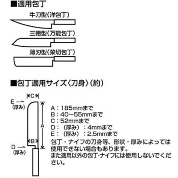 60x 11x195mm 包丁収納サヤ(ブラック) エスコ